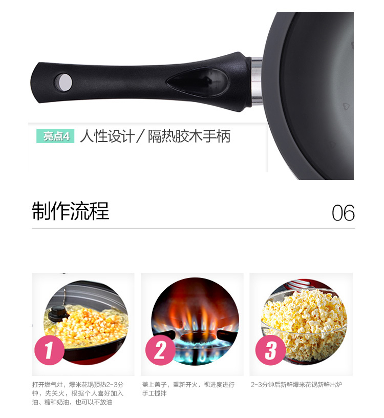 
                                        TRAMONTINA 查蒙蒂纳【快乐厨房】巴西进口家用燃气爆米花锅手摇爆米花机铝合金                