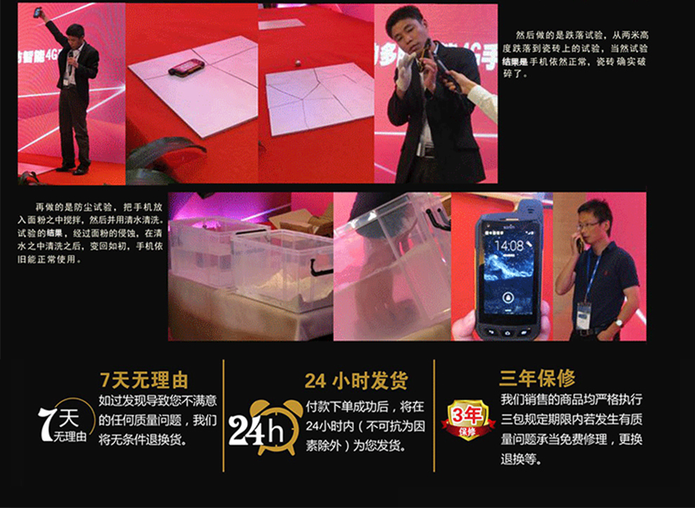 
                                        硕尼姆（Sonim） 硕尼姆(sonim)XP7s4G全网通美国三防智能手机3+64GB 黑色                