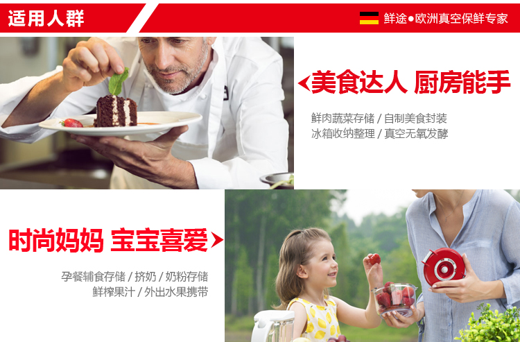
                                        德国Stntus鲜途 进口真空保鲜盒套装 微波炉饭盒 保鲜盒 塑料 便当盒 冰箱收纳盒 方形(白)0.5L+0.8L+真空泵                