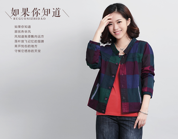 DK诚品 2015秋季新款时尚休闲女外套 棉质上衣短外套 中老年妈妈装大码女装 酒红 XS