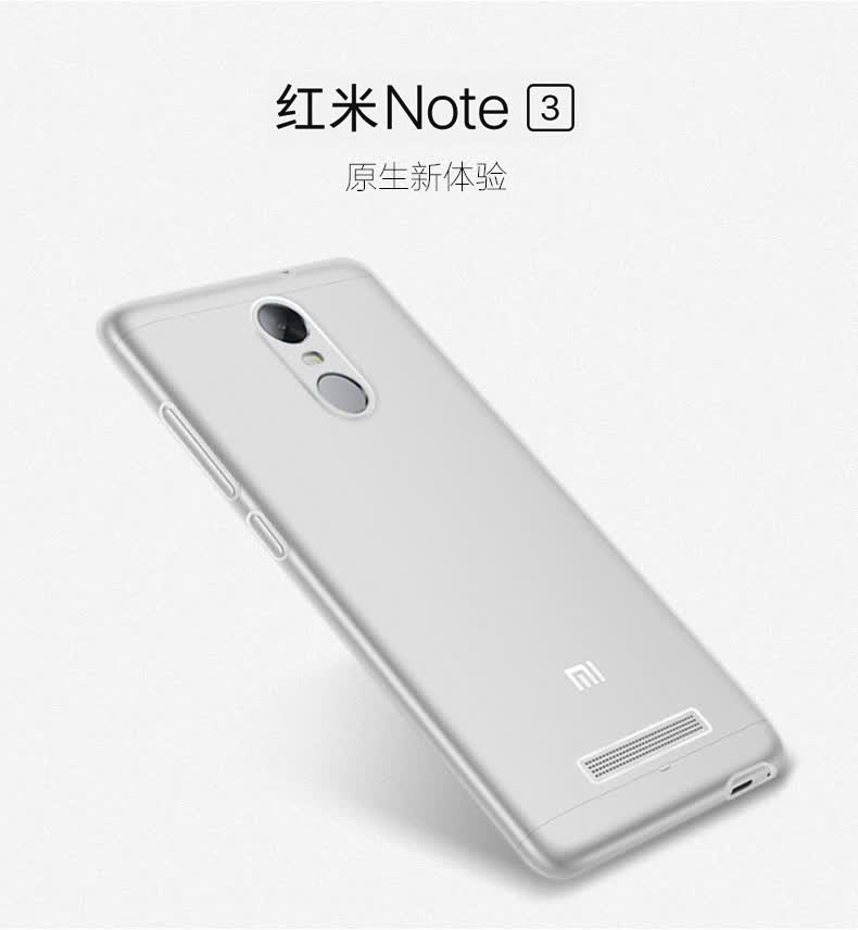 倪尔克 红米note3手机壳保护套 适用于小米 红米note3/hm note3 透明