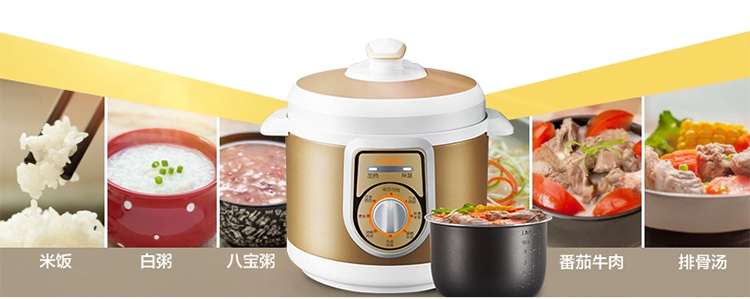 苏泊尔（SUPOR）CYYB40YA10C-90电压力锅4L 电饭锅电高压锅 全国联保 