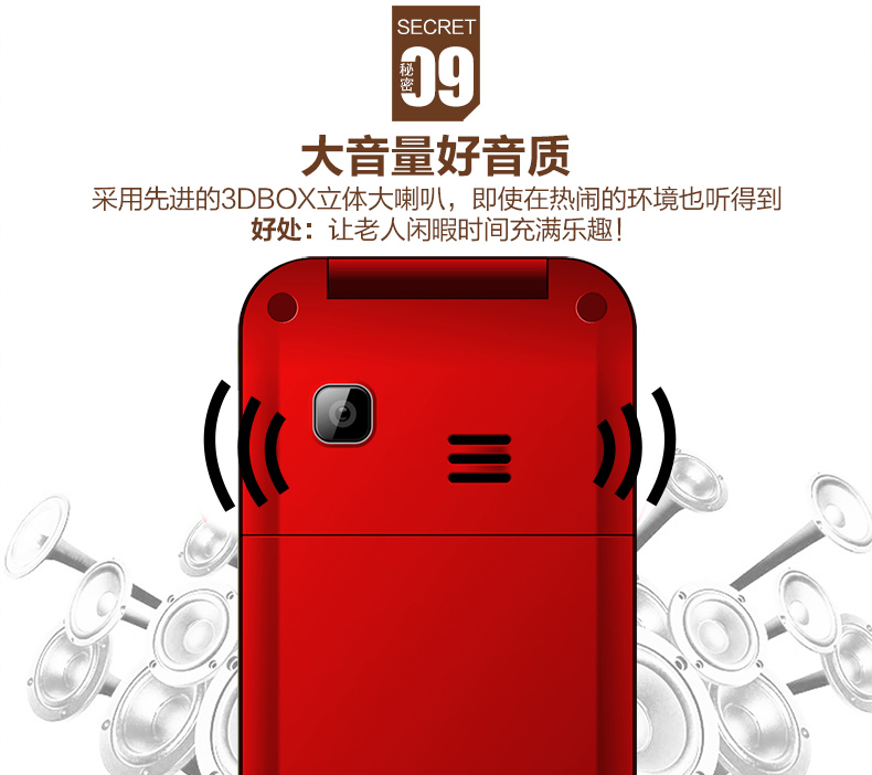 中兴(ZTE) L588 移动联通2G 双屏翻盖老人手机 黑色