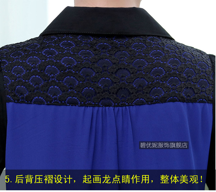 
                                        碧优妮新品秋装韩版加肥加大码女装中年妈妈装t恤衫中长款胖MM蕾丝雪纺衫女宽松BW09625 玫红 XXL建议135-145斤                
