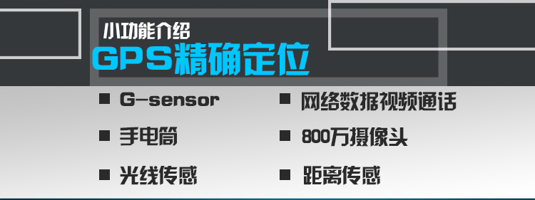 华度（huadoo）V2 全网通 电信3G 三防智能手机 双卡双待 黑色 双模双待全网通版