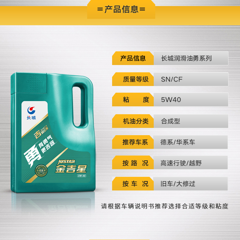 sn-cf-5w-40-3-5kg-4l