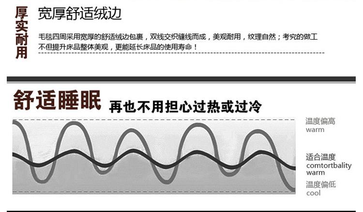可慕家纺  保暖拉舍尔毛毯被8斤 秋冬毯子毛毯加厚 毛毯盖毯经典J 866芋红 200*230cm8斤