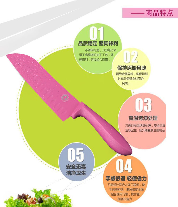 
                                        GOLDENHOME 炫彩单刀  不锈钢刀具 三德刀 切肉刀 切片刀 多用刀 萤绿                