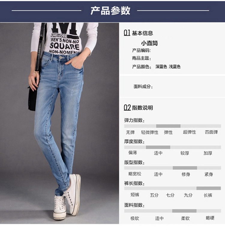 摩蜜2015秋季新款牛仔裤女欧美大码直筒修身显瘦休闲长裤子NZK37 浅蓝色 30码