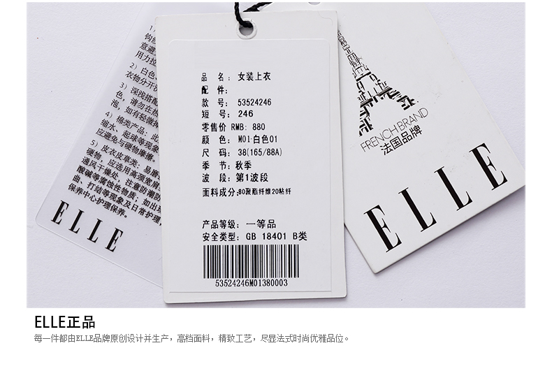 ELLE女装 专柜新品 2015早秋刺绣字母图案时尚长袖衬衫女 白色01 M 165/88A