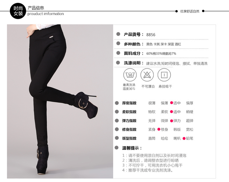 
                                        芊吻秀2018春装新款修身显瘦休闲裤女 大码女装时尚小脚裤打底裤 休闲铅笔裤 哈伦裤 酒红色 XL                