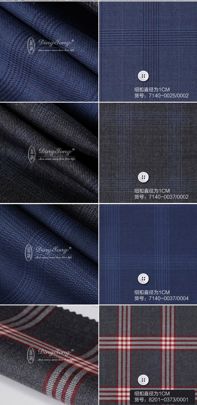 切瑞蒂cerruti1881西服面料 格纹150支纱 100%羊毛面料西服订制 半毛