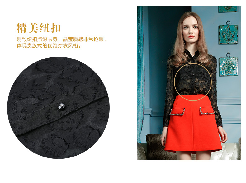Mixtie美诗缇 2015秋季新款桑蚕丝时尚黑色豹纹性感透视衬衫 黑色 L