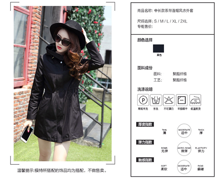 宽远  2016秋季女装修身显瘦收腰中长款韩版女式风衣外套 黑色 XXL