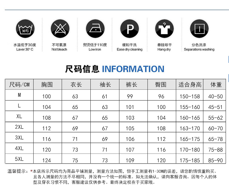 迷梵娅2016新款秋冬装卫衣两件套运动装情侣套装Q448  白色 男XL