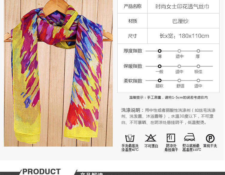 2015秋冬新款大围巾 巴厘纱舒适印花围巾 棉麻围巾 花色