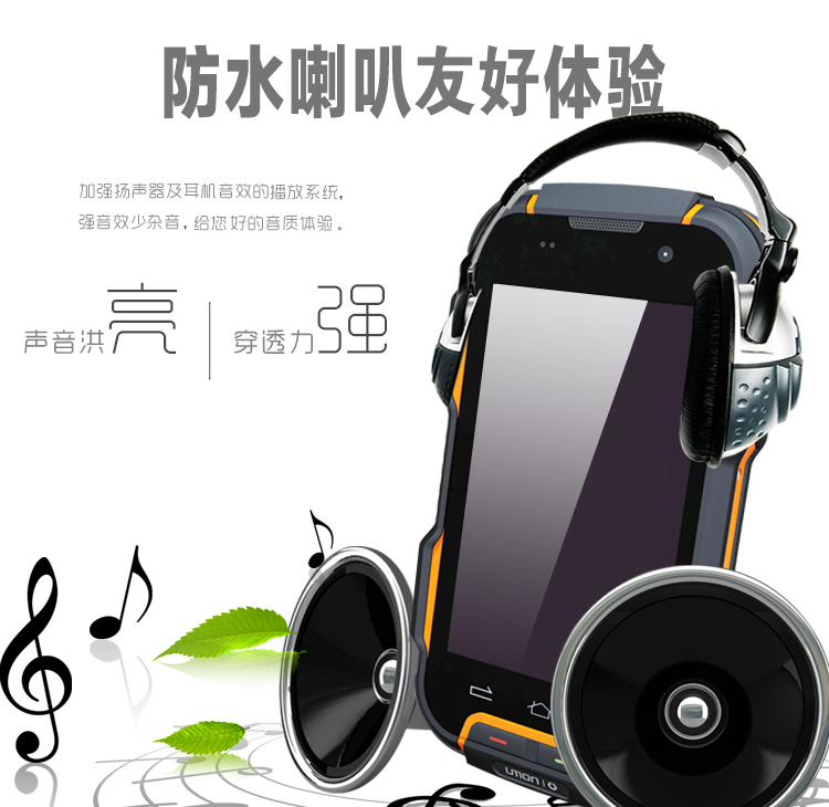 乐目（OINOM）LMV9D 联通3G三防手机 双卡双待 黑