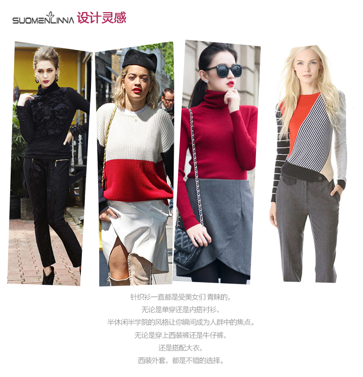 莎玛琳娜2015秋冬新款针织打底衫女长袖圆领套头打底毛衣3119 灰色 均码