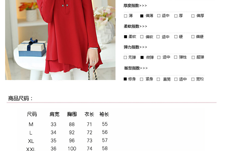 尚爱尚恋  长袖t恤女LXFS012 红 L