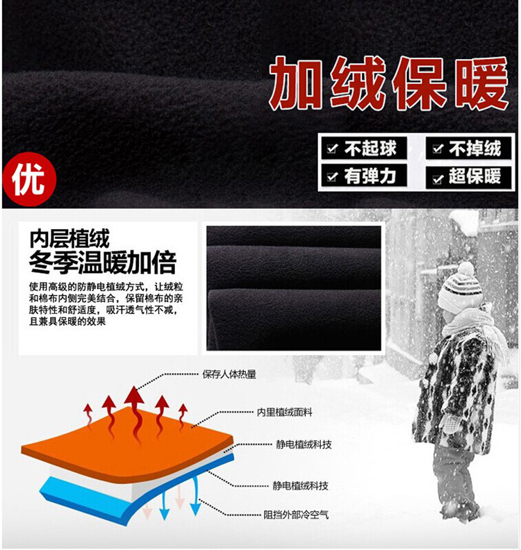 伊诺阁2015冬新款韩版加绒加厚显瘦铅笔裤休闲仿牛仔长裤打底女裤 黑色 L