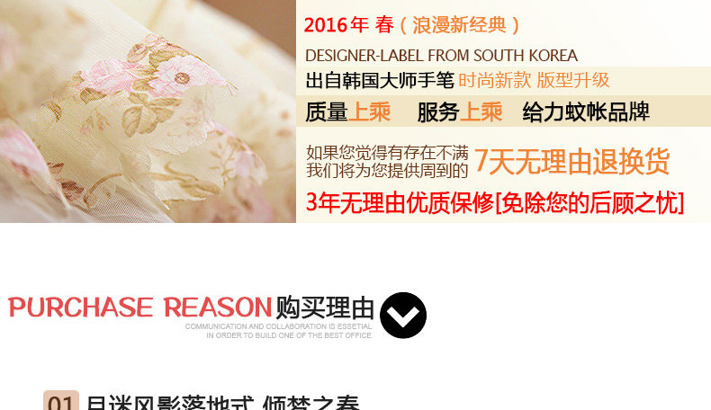 
                                        康亨 欧式宫廷落地加粗加厚支架方顶三开门蚊帐1.8米床/ 1.5米纹帐KH9915 黄色 1.8米床                