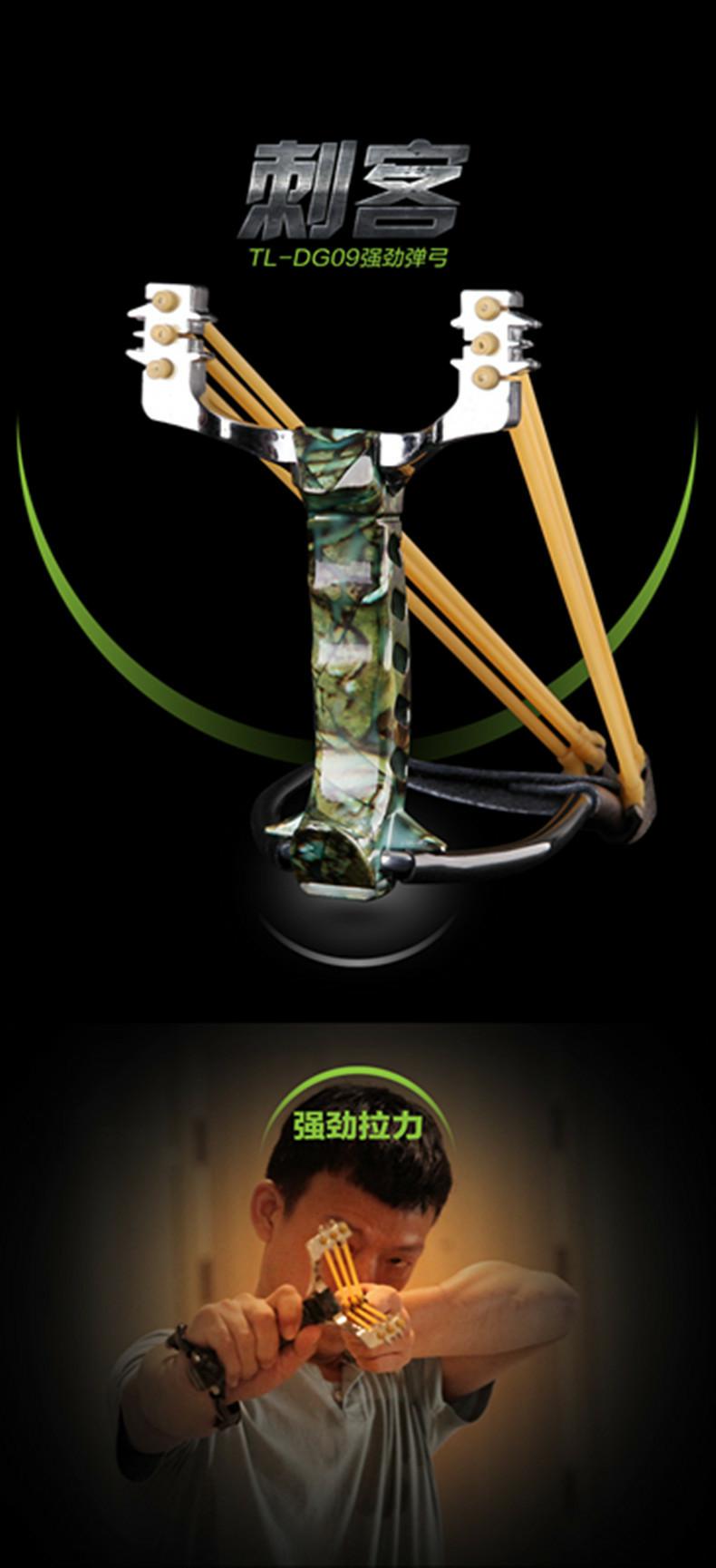 暗影黑刺客弹弓3d304不锈钢铝合金弹弓户外竞技精品弹弓