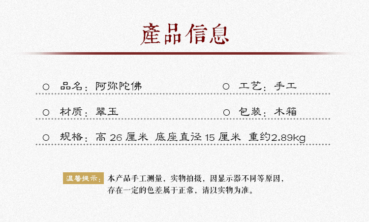 圆通工艺石雕三宝佛小号释迦牟尼佛如来佛祖家居供奉汉白玉阿弥陀佛像
