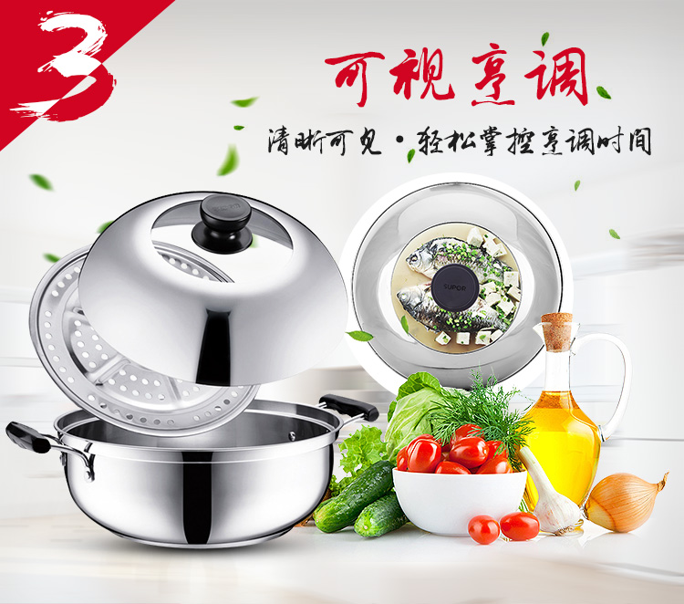 
                                        苏泊尔（SUPOR） 蒸锅supor26cm蒸滋味304不锈钢多用锅 火锅 ST26Y1                