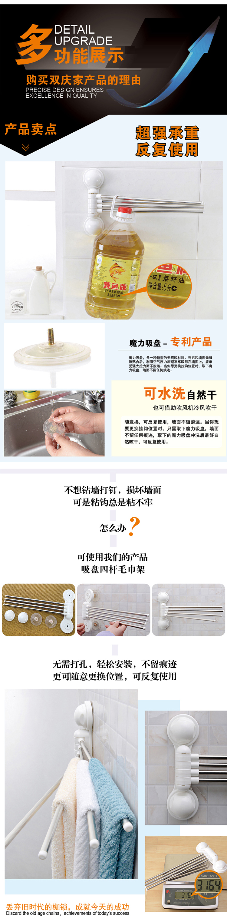 
                                        强力无痕贴吸盘式厨房浴室置物架 毛巾架 卫生间置物架 双层双杆浴巾毛巾架 双层双杆毛巾架                