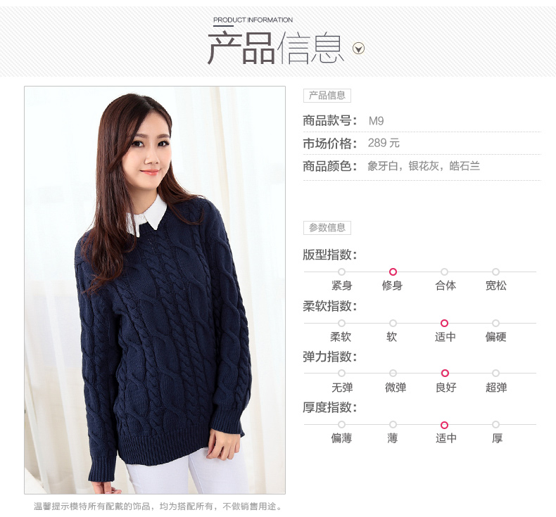 
                                        韩贝伊都针织衫女套头秋冬新款加厚保暖修身百搭圆领长袖毛衣女M24 粉色 均码                