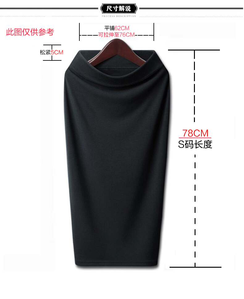 嘉思诺冬季新款显瘦加绒加厚开叉包臀裙半身裙长裙针织裙松紧高腰中长款女一步裙半身裙时尚长裙子 黑色 不加绒 L