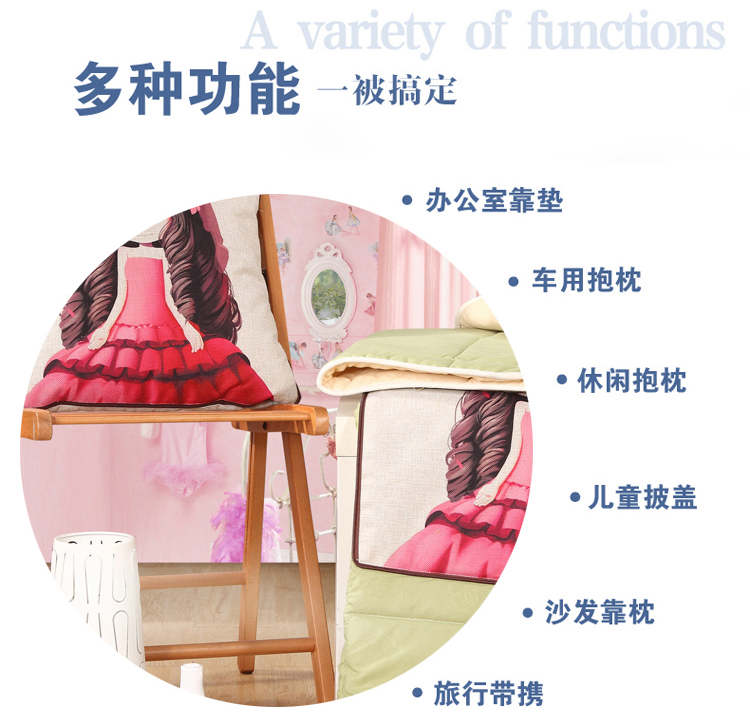 
                                        欣纯家居 多用棉麻抱枕被 汽车办公室两用靠垫45*45cm 天生一对                