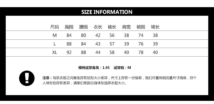 ACE ZARA2016春季新款是两件套圆领人物印花亮片百搭上衣纯色蓬蓬短裙淑女清新女装 红衣黑裙 L