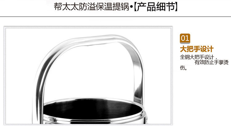 
                                        帮太太不锈钢保温饭盒 多层密封防渗双层真空提锅保温桶 2.0真空                