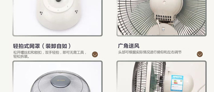 艾美特(Airmate) 电风扇 FW4027-5 机械版 壁扇 16吋 双拉绳 5片叶 FW4027-5