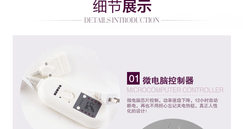 凤凰电热毯 床笠式电褥子智能调温电暖毯双人双控抗菌面料暖身毯 200cm*180cm
