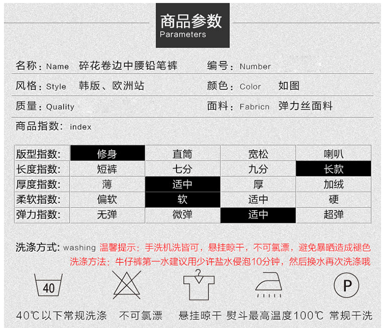 香菁儿2015秋冬新款修身显瘦翻边女式铅笔牛仔裤女Q378 蓝色 26码