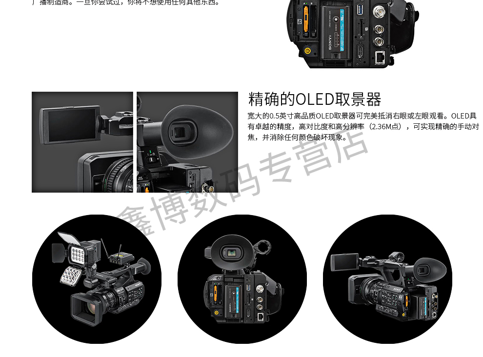 索尼(sony)pxw-z280 专业高清摄像机 4k摄像机 手持摄录一体机 必备