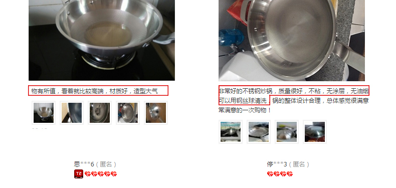
                                        WOMI沃米304不锈钢炒锅 无油烟不粘锅无涂层炒锅 电磁炉通用32CM K105-32CM                