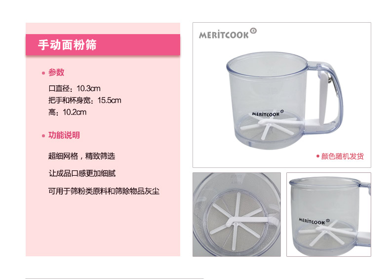 闪点MERITCOOK烘焙工具套装 蛋糕模具烤箱用 披萨蛋挞饼干烤盘模具 西点烘培模具套装 全套(+1元送抹刀)