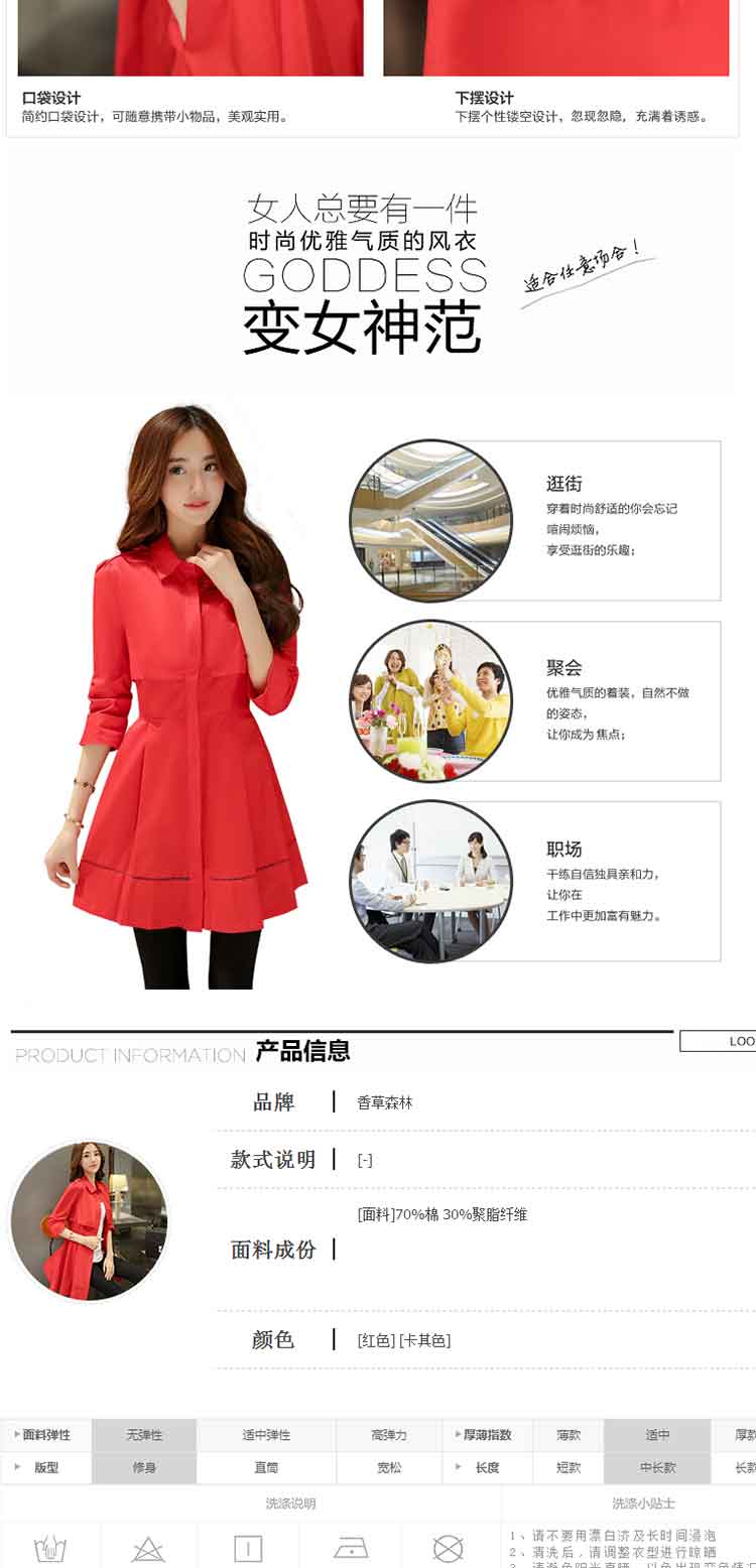 上新风衣女2015新款秋装中长款时尚简约修身显瘦韩版修身七分袖纯色外套潮 卡其色 XL