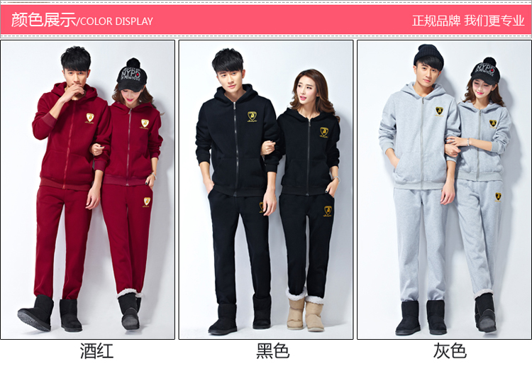 香雪露2015秋季新款印花男女长袖卫衣女情侣装休闲套装 A173 加绒加厚秋冬热销 男款M