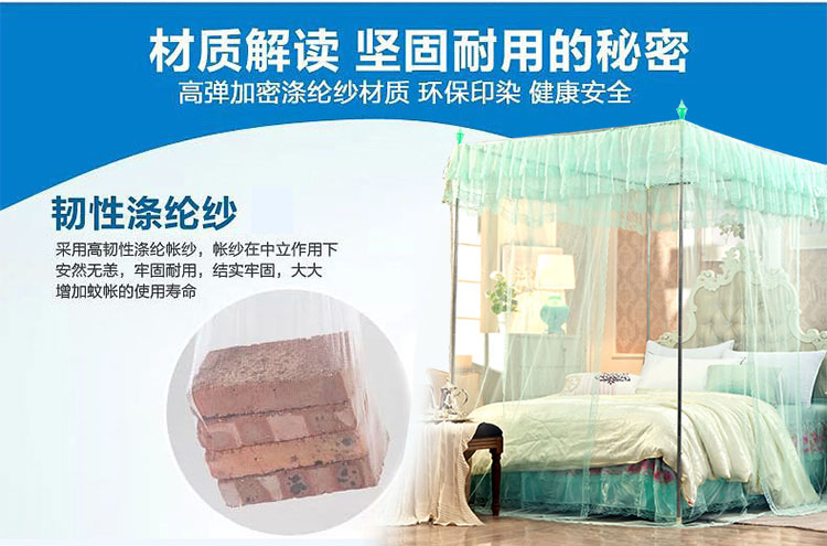 
                                        锦佩家纺 不锈钢加粗加密落地 三开门 公主蚊帐 落地方顶蚊帐-2 867 180x200x205                
