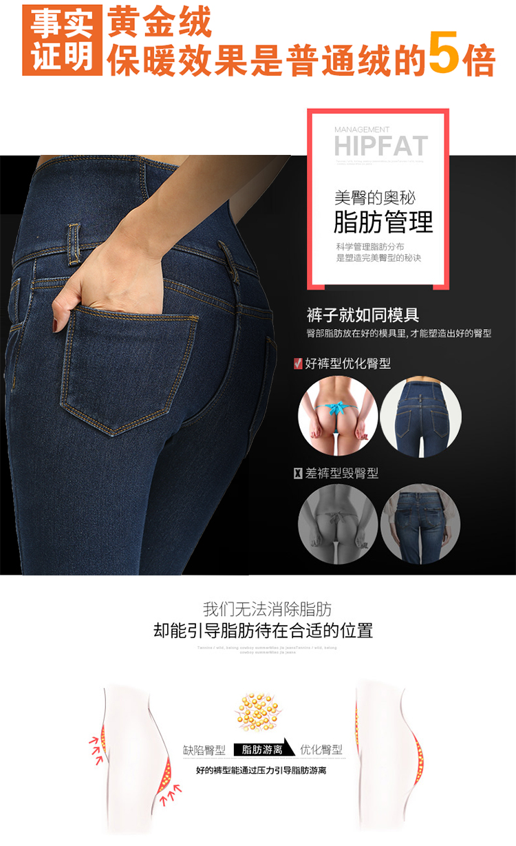 淑佰戈2015冬季加厚高腰加绒牛仔裤女生小脚裤修身双排扣铅笔裤新女款韩版潮长裤子H05 蓝色 28