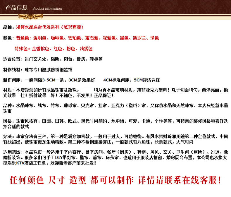 漫倾 (MQ) 彩虹系 切面水晶珠帘屏风水晶门帘子玄关隔断帘半遮光窗帘成品客厅卧室装饰线帘 一条一米 一条一米