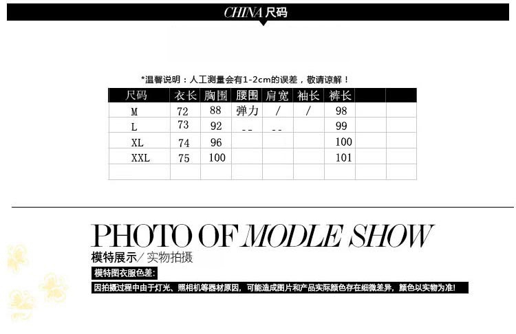 迎利达2015冬季新款小香风大码女装欧美时尚气质潮流套装 绿格 M
