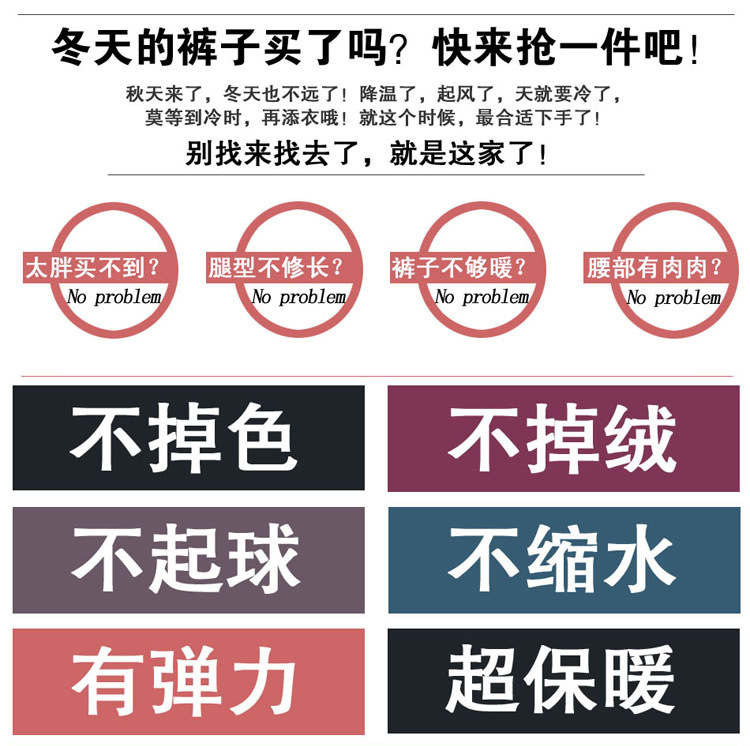 抗起球加绒加厚大码踩脚打底裤脚蹬裤高腰女冬胖mm踩脚女士无缝一体裤 200克黑色 均码