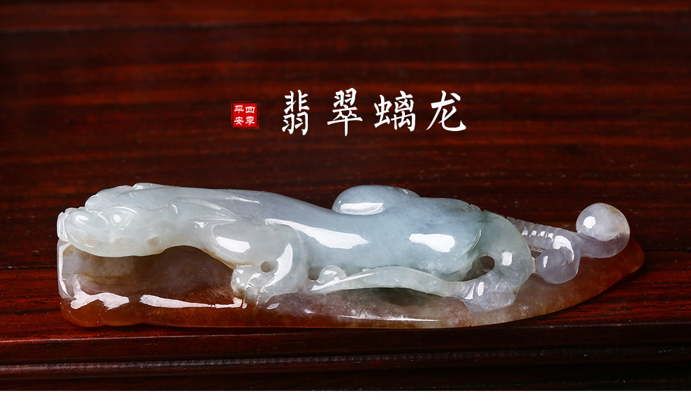 宝博丽 宝博丽 天然黄翡吊坠螭龙俏色小雕缅甸a货冰种翡翠玉石挂件玉