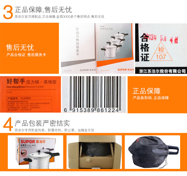 
                                        苏泊尔（SUPOR） 26cm好帮手系列蒸格压力锅 铝制高压锅 明火专用 YL269H2                