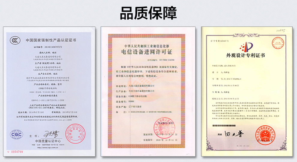 大显（DaXian）DX886 移动/联通2G翻盖老人手机 双卡双待 红色